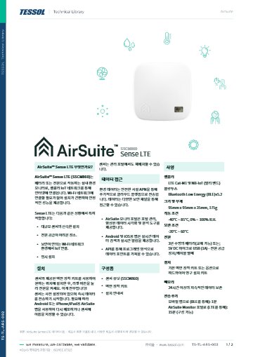 데이터시트