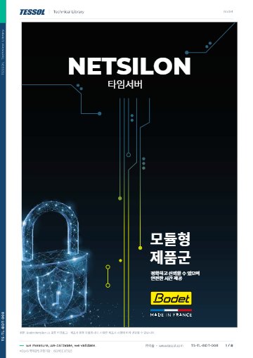 공통 카달로그