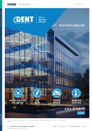 DentLineCard(한글)