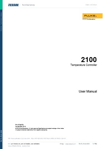 2100 설명서