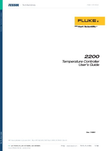 2200 설명서