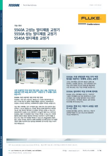 데이터시트