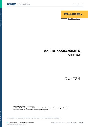 매뉴얼