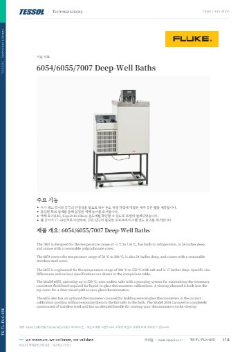 데이터시트