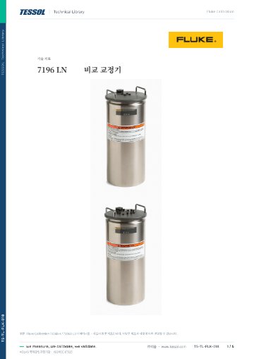 데이터시트
