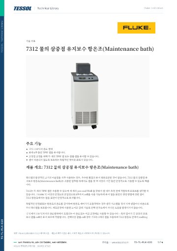 데이터시트