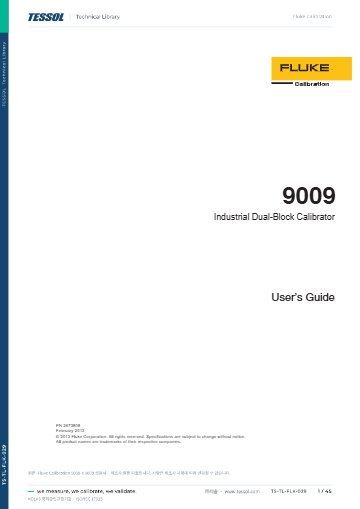 9009 설명서