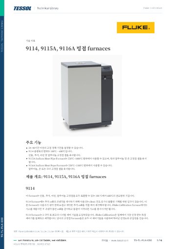 데이터시트