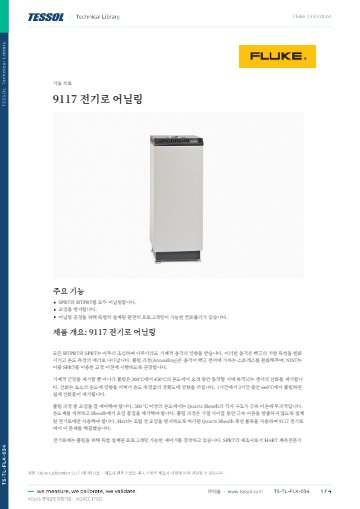 데이터시트