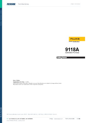 9118A 시작하기