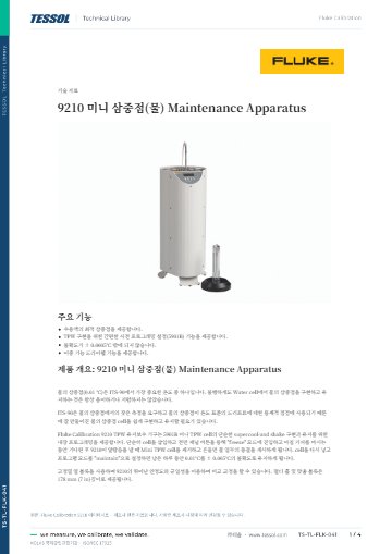 데이터시트