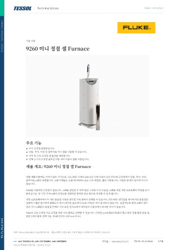 데이터시트