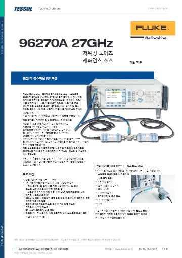 데이터시트(한글)