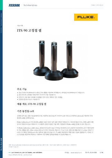 데이터시트