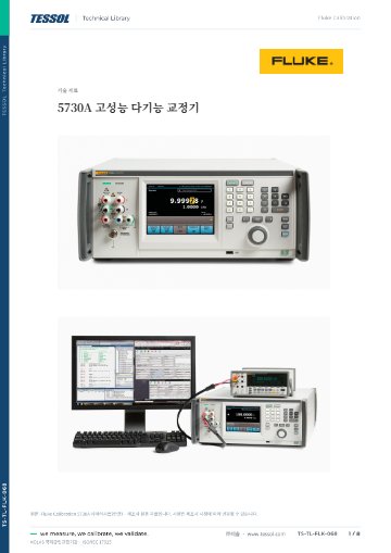 데이터시트(한글)