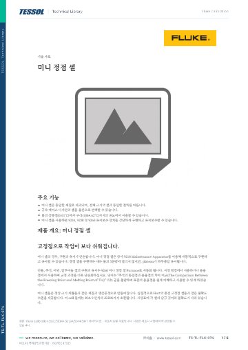 데이터시트