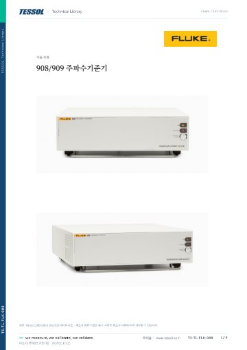 데이터시트
