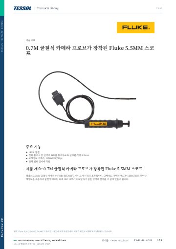 기술자료