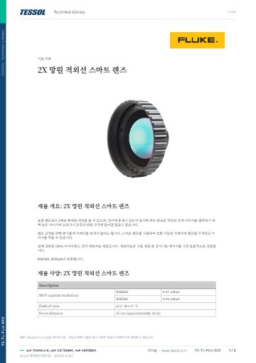 데이터시트