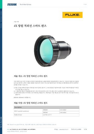 데이터시트