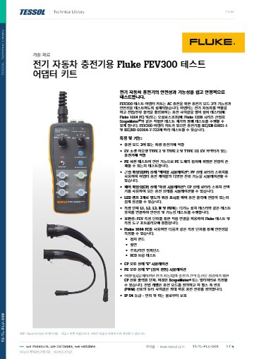 데이터시트