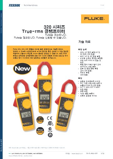 카탈로그