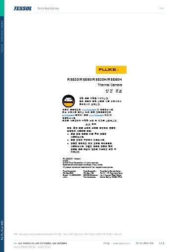 안전시트