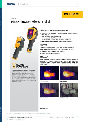 기술자료
