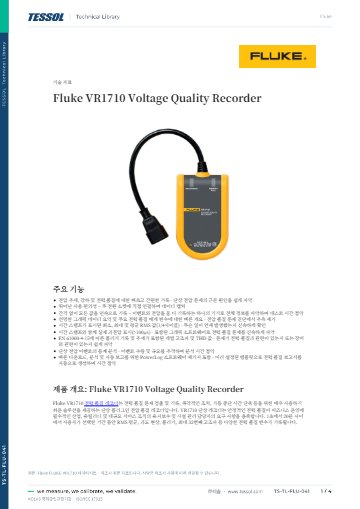 데이터시트