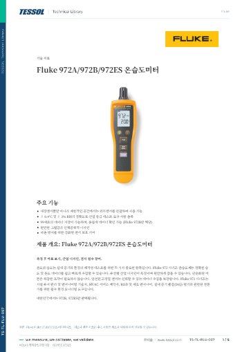데이터시트