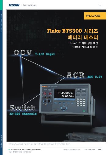 데이터시트
