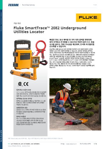 데이터시트