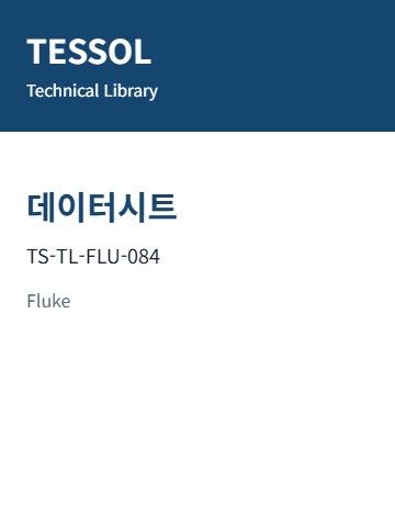 데이터시트