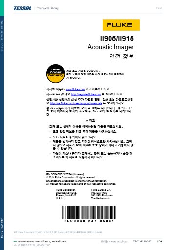 안전시트