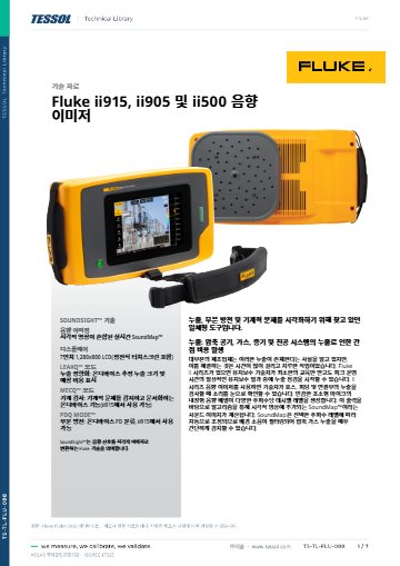 데이터시트