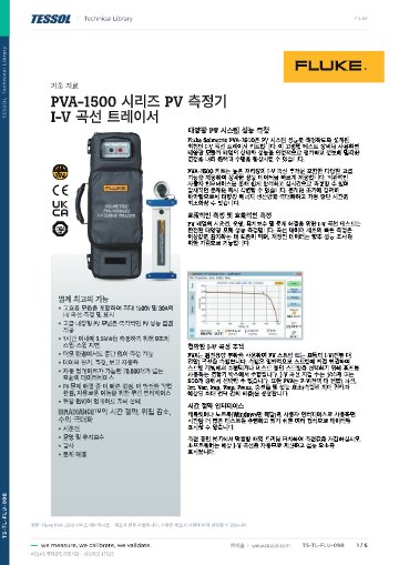 데이터시트