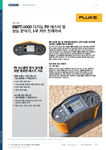 데이터시트