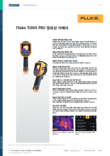 데이터시트
