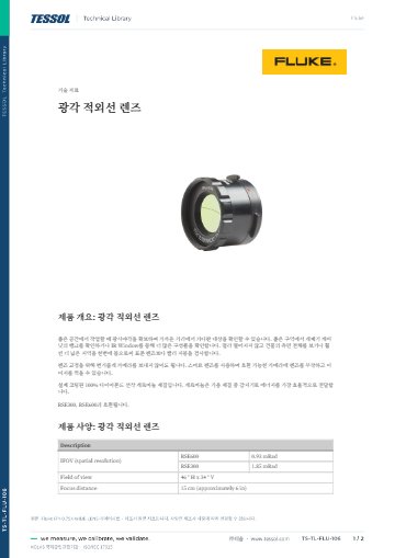 데이터시트