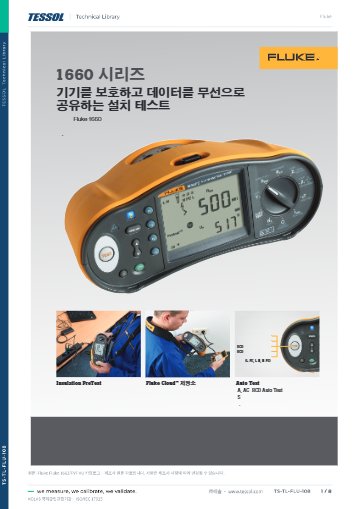 카탈로그