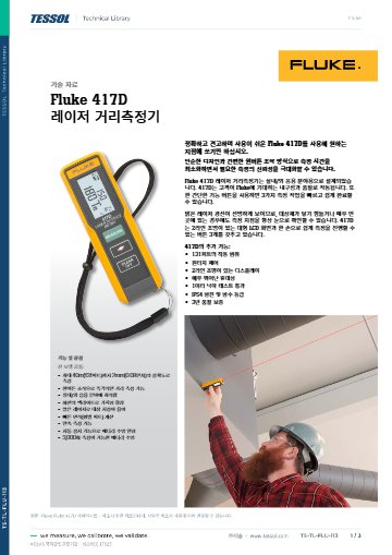 데이터시트