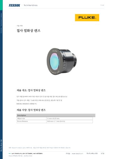 데이터시트