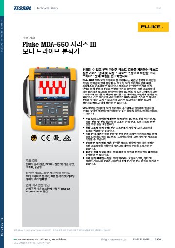 데이터시트