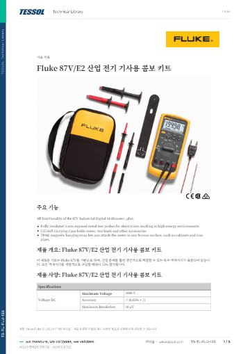 데이터시트