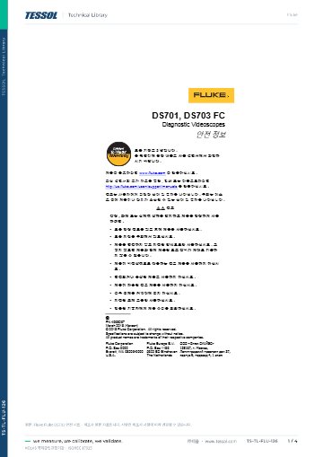 안전 시트
