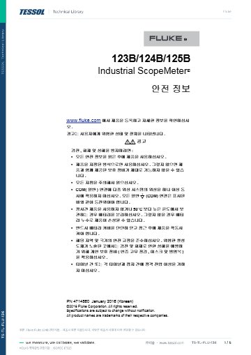 안전시트