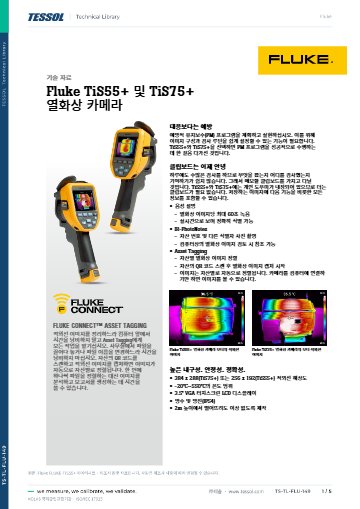 데이터시트
