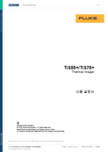 메뉴얼