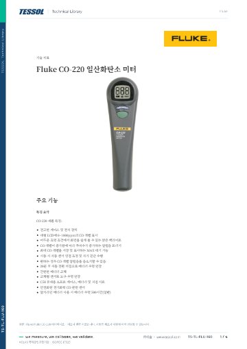 데이터시트