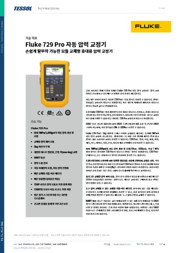 데이터시트